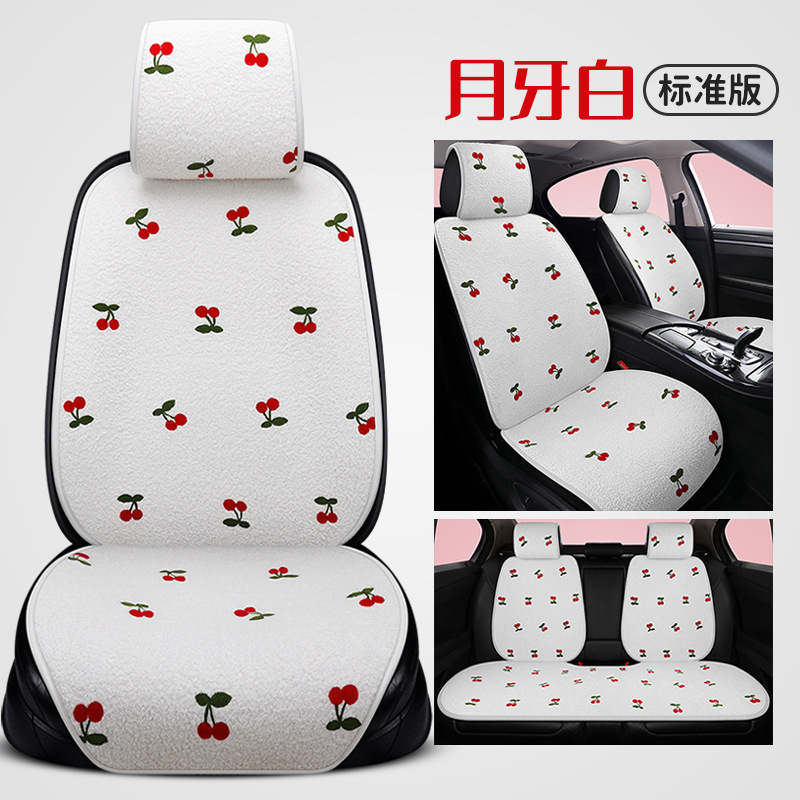 2023秋冬のぬいぐるみの車のクッションのシートカバーのシートクッションの小さい清新な女性の車のクッションの卸売り|undefined