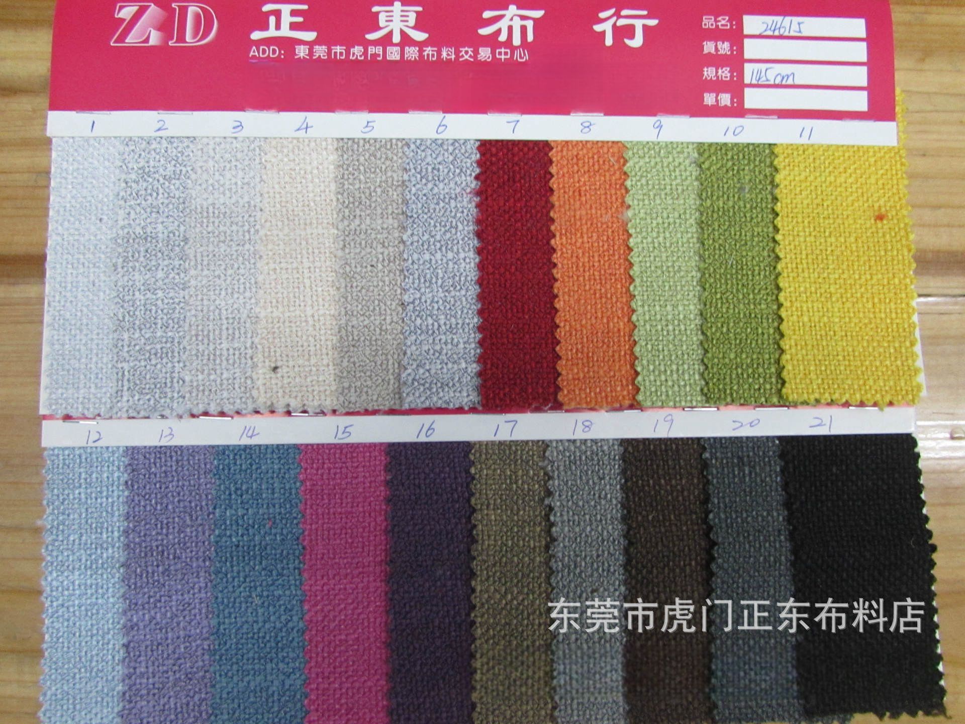 麻布仿麻布复合贴合无纺布  涤仿竹节麻布贴合复合无纺布现货