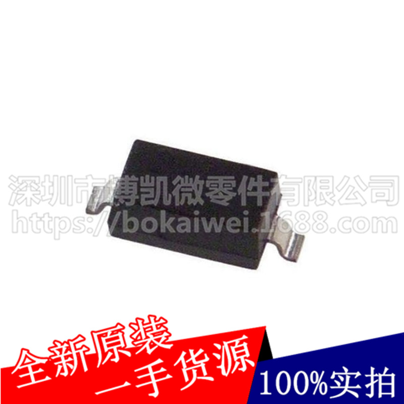 全新原装 MBR0520LT1G 贴片SOD-123 丝印B2 MBR0520肖特基二极管