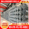 Guangdong National standard Singapore fire control Galvanized steel Greenhouse pipe dn100 Plastic Composite pipe Manufactor wholesale