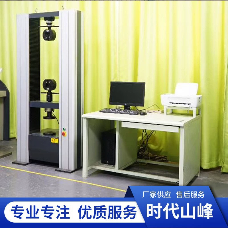 Многофункциональная машина для испытания на искусственные пластины