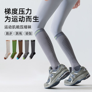 New Yoga Sports Calf Socks Long Pressure Socks Slimming Fashion All-match Casual Fitness Women Socks