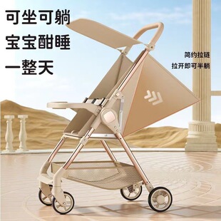 Pocket Stroller Baby Stroller Outdoor Pushchair Baby Walking Artifact Lightweight Travel One-Click Folding Baby Portable Stroller