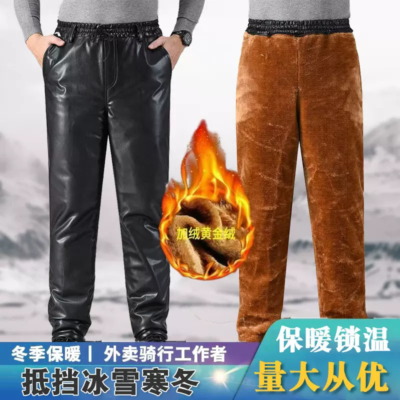 皮裤男秋冬季加绒加厚双层中老年宽松直筒皮棉裤工作裤机车PU皮裤