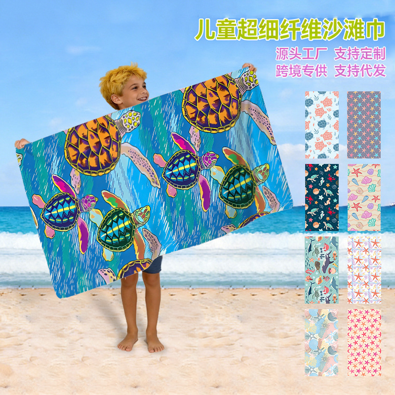 Cross-Border Children's Microfiber Beach Towel Manufacturer Wholesale Turtle Five-Pointed Star Children's Swimming Bath Towel Large Towel