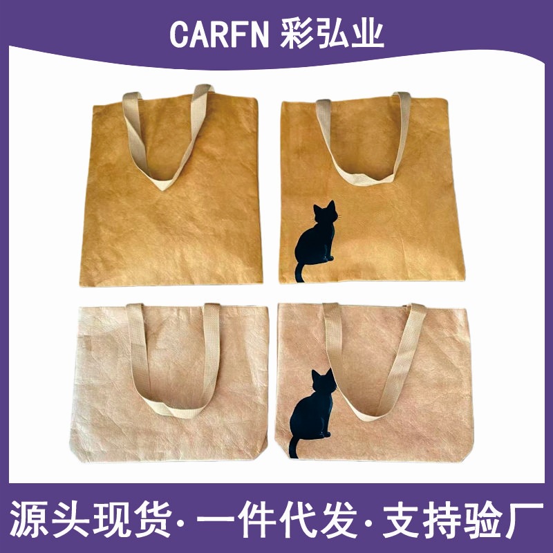 ���Όˮ�Ű�ֽ���ذ�����ͨ���ļ����ϵ������Яƽ��������ɴ�