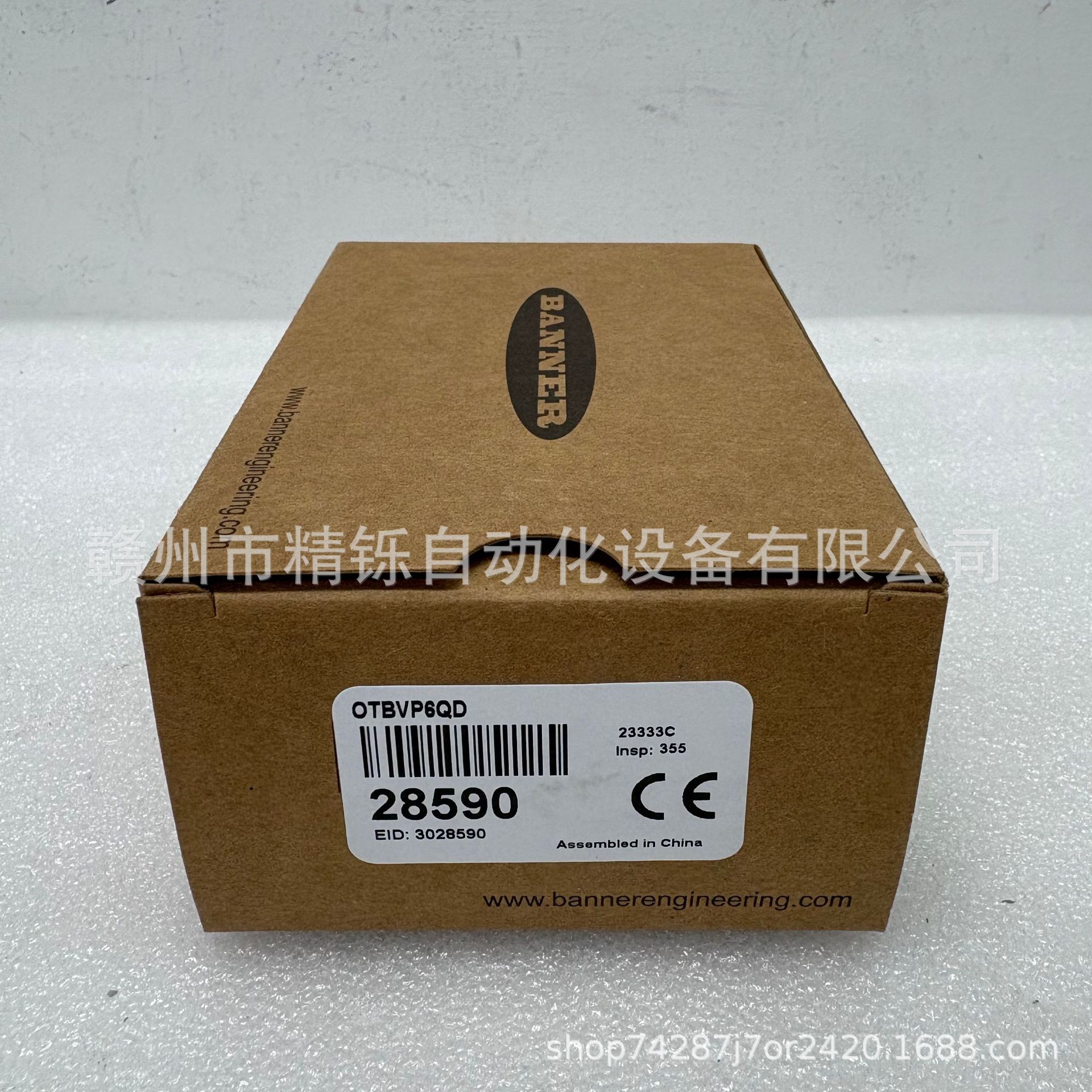 邦纳光电传感器，QTBVP6QD， 全新现货议价现货实拍