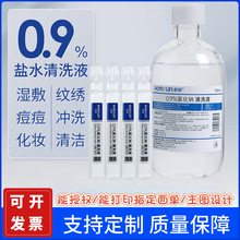 0.9�t���������}ˮ�Ȼ��c��ϴҺ����������Ęϴ�Ǽy��С֧