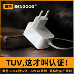 欧標61347標準12v1a電源アダプタgs/ce照明器具認証ledランプランプ照明電源
