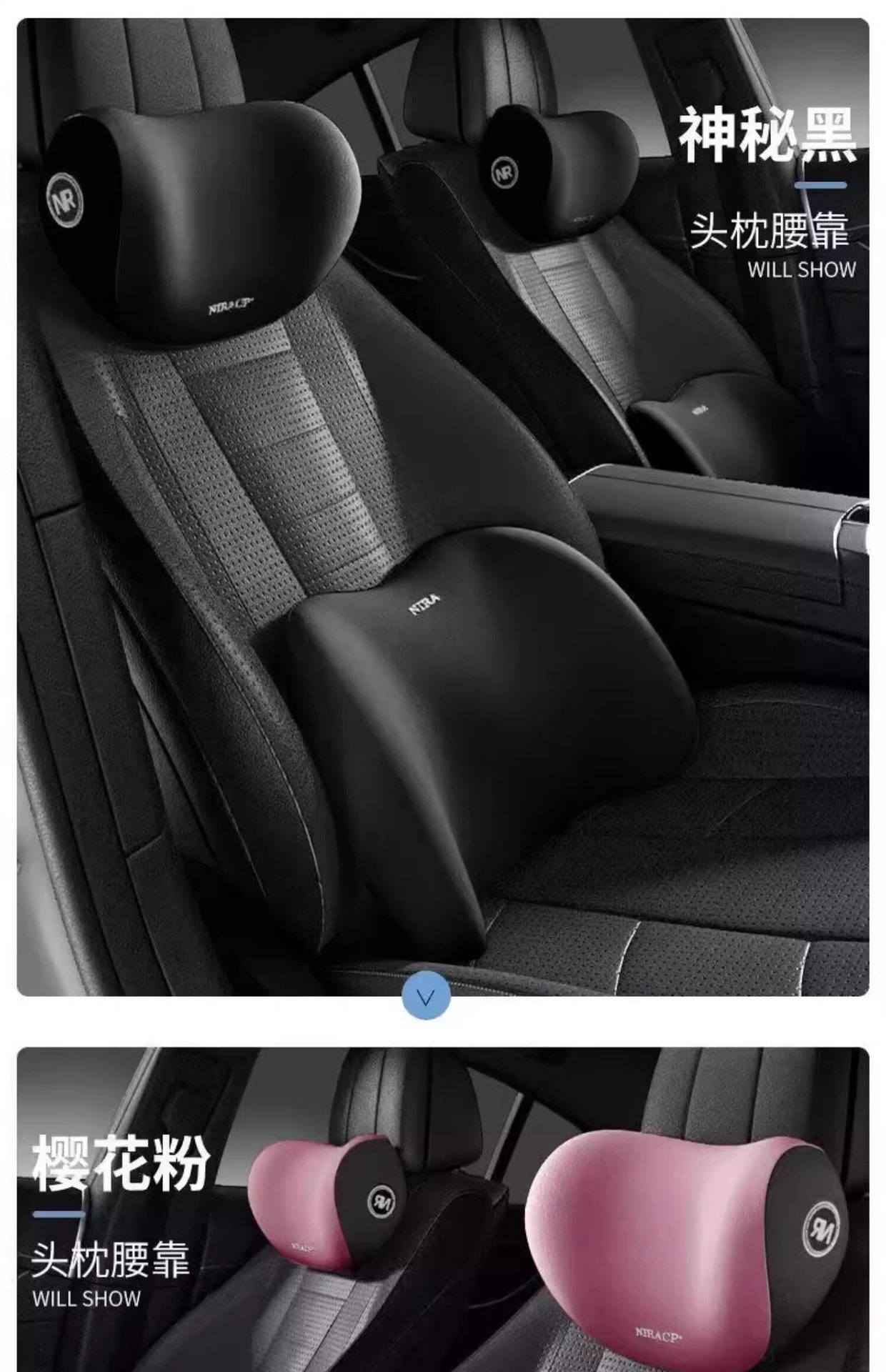 Car lumbar support headrest, lumbar cushion, seat back cushion, car lumbar support, car pillow, long-distance travel essential