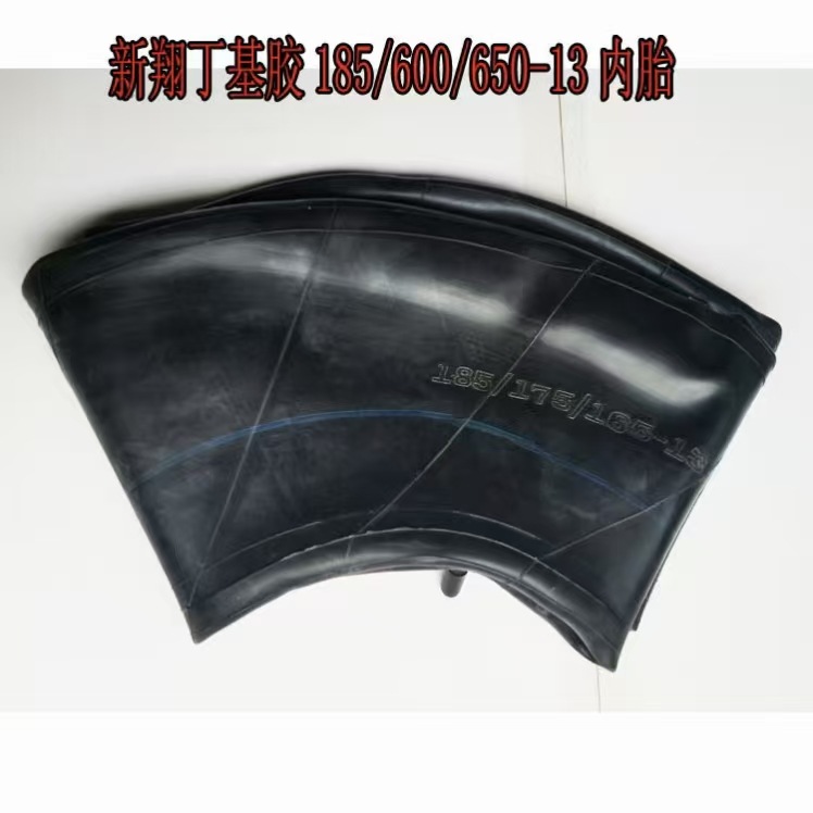 轻卡客货汽车185/600/650-13轮胎配套丁基胶内胎