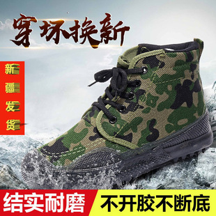 3618 vulcanized rubber bottom high training wear-resistant non-slip 34-45 men's and women's pass-on jungle camouflage farmland liberation shoes