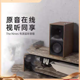 klipsch/杰士 The Nines有源监听书架音箱 木质hifi发烧蓝牙音响