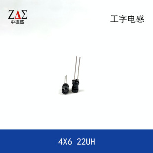 �������늸� 4X6mm 22UH 4*6 ����ƽ�@ʽ 늸����~�� �|������