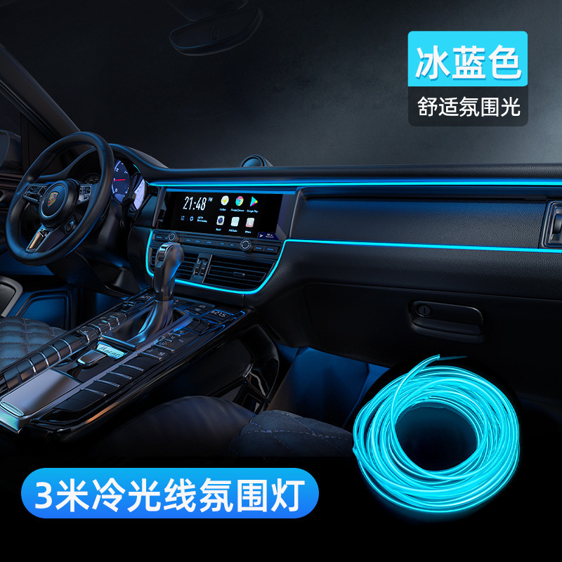 車の雰囲気ランプ車の内装ledライトバーusb雰囲気冷光線車載用品の改造|undefined