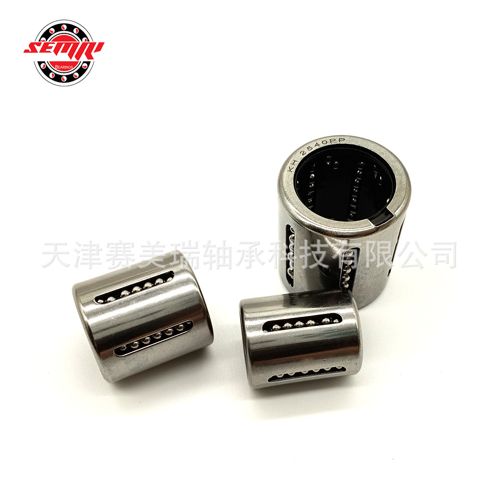 现货批发滚动线性运动轴承KH2030PP冲压直线轴承