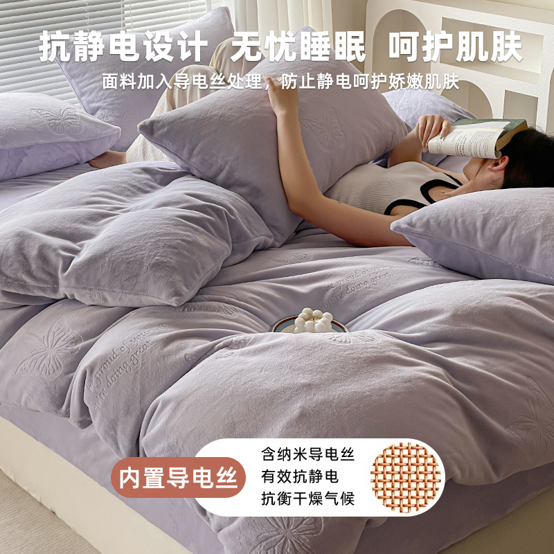 Espesado tallado leche de lana de cuatro piezas set invierno doble edredón cubierta sábanas de lana de coral cama de cama de cama calentamiento