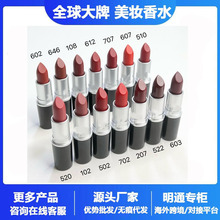 ��ƷMAC DIVER�ӵ�ͷ�ں촽��602С�����ƹ�316����ɫ#683ˮ��549