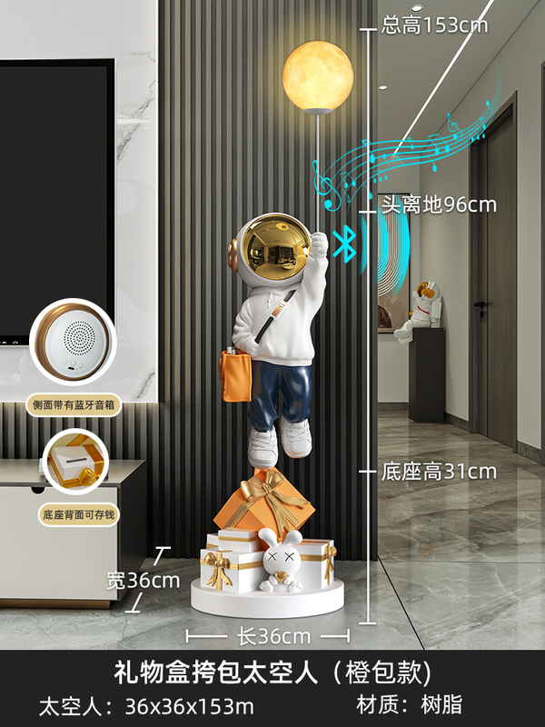 宇航员客厅装饰品摆件轻奢太空人灯电视柜旁大型落地乔迁新居礼品|undefined