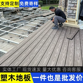 木塑地板;园艺护栏;木塑材料