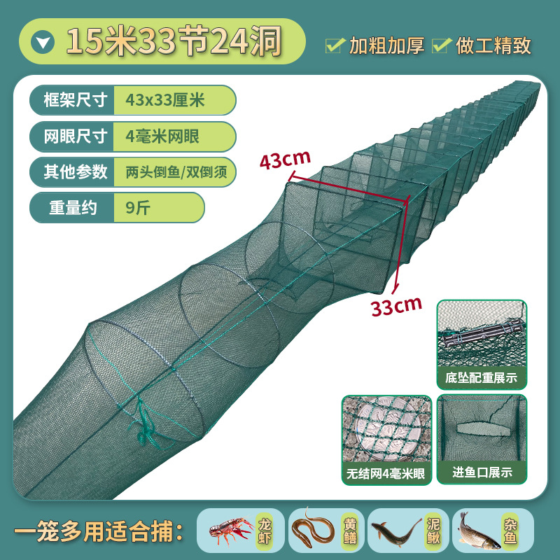 15.33m 섹션 24홀 프레임 33×43 무게 4.5kg