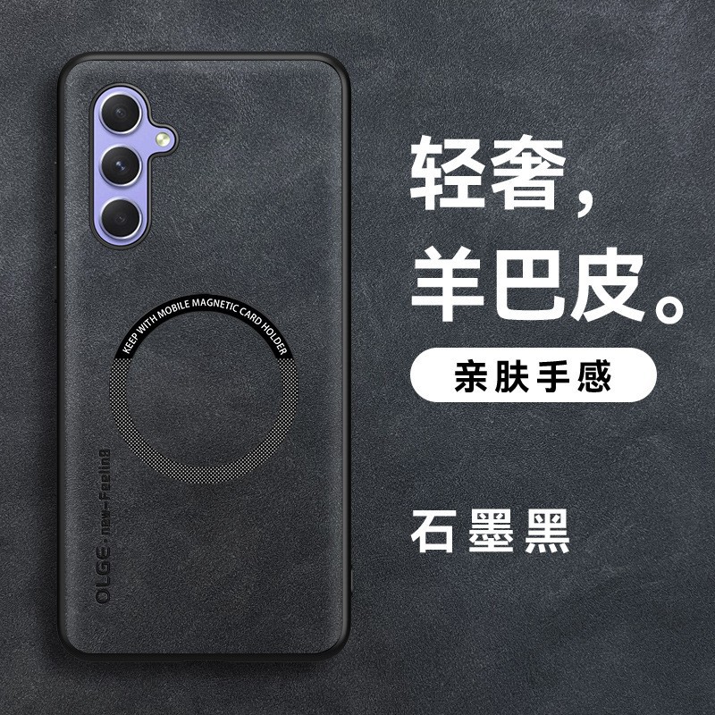 Samsung, compatible phone case *S, A57, A24, 4G, business version, A05, 4G