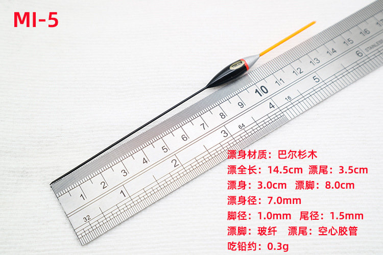 轻口小溪漂M-5款.jpg