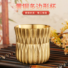 多边形杯轻奢现代简约主人杯送礼功夫茶具装饰创意黄铜茶杯工艺品