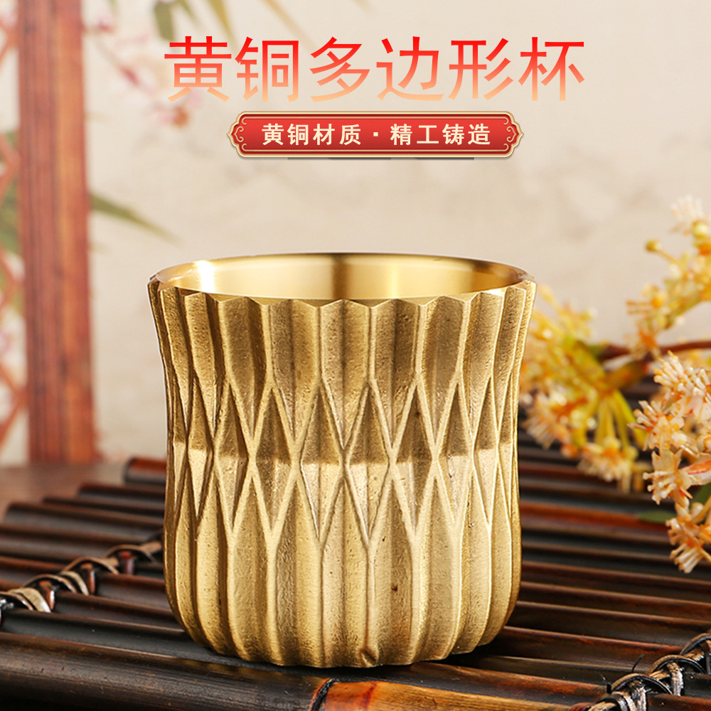 多边形杯轻奢现代简约主人杯送礼功夫茶具装饰创意黄铜茶杯工艺品