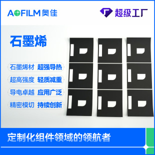 ����ʯīϩƬ�� 늄�܇늳،���ɢ��Ƭ���� �����X���匣��