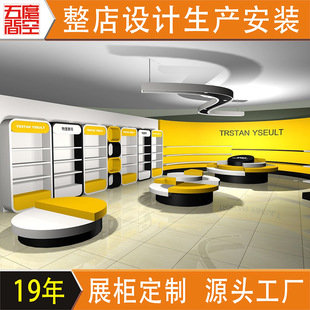 Ʒ��Ƥ�����չʾ��؛�� �̈������aƷ�߶��Ѝuչʾ̨�����OӋ