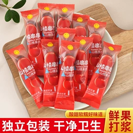 山楂制品;梅类;花生