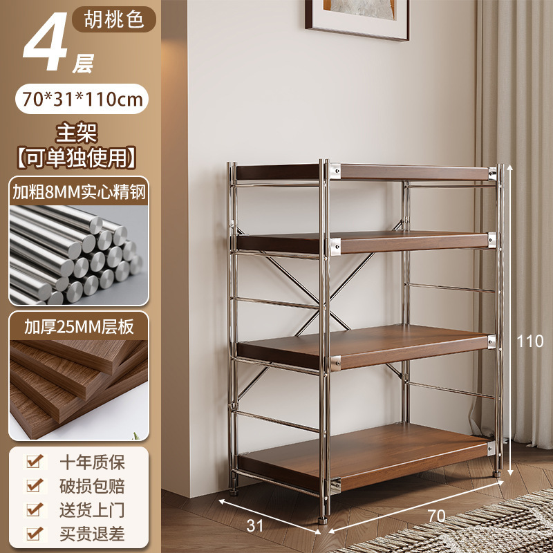 日式原木风置物架家用落地收纳架书本商品陈列展示架厨房储物架子|undefined