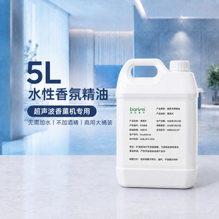 5Lˮ����վ��ͳ�����޹�C�������ô�Ͱ�o���ˮ���Ӿƾ�