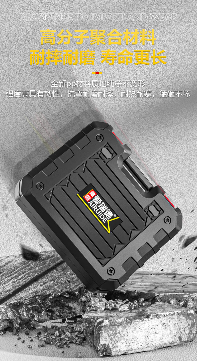 Aired Tool Box Set Lithium Battery Electric Screwdriver Hardware Repair Tool Starry Storage Disassembly Multi-Function