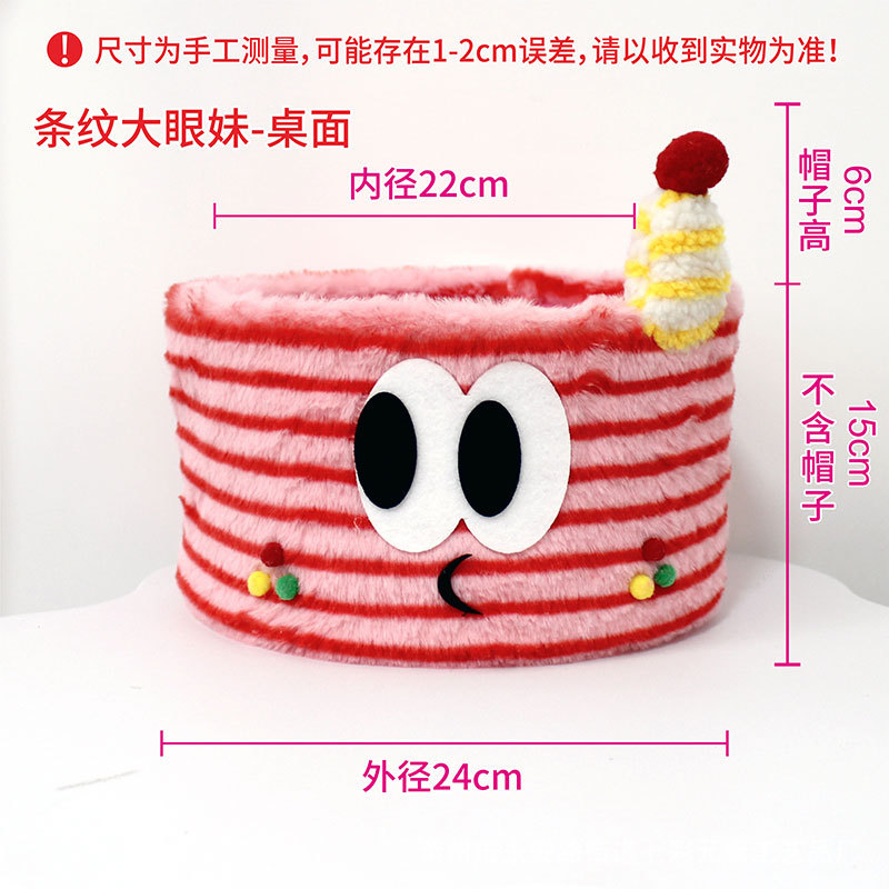 줄무늬 큰 눈의 소녀-[데스크탑]