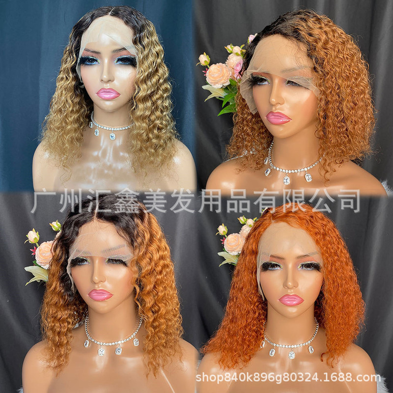 12inch 13 x1 lace front wig curly human hair wig human hair