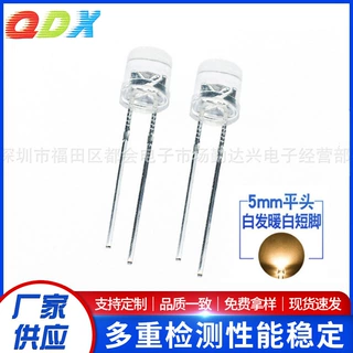 f5平头白发暖白5mm暖白光高亮有边长短脚暖白散光大角直插led灯珠