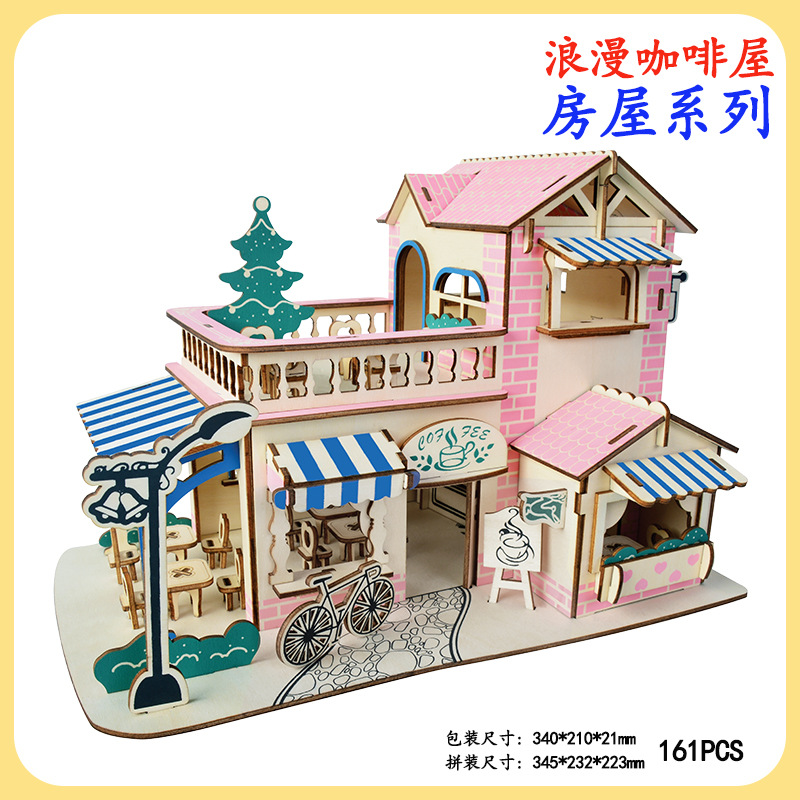 7浪漫咖啡屋-尺寸图-JM