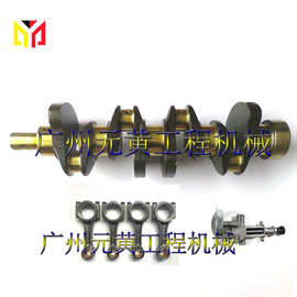 SD25发动机 曲轴 连杆 机油泵 适用日产挖掘机叉车