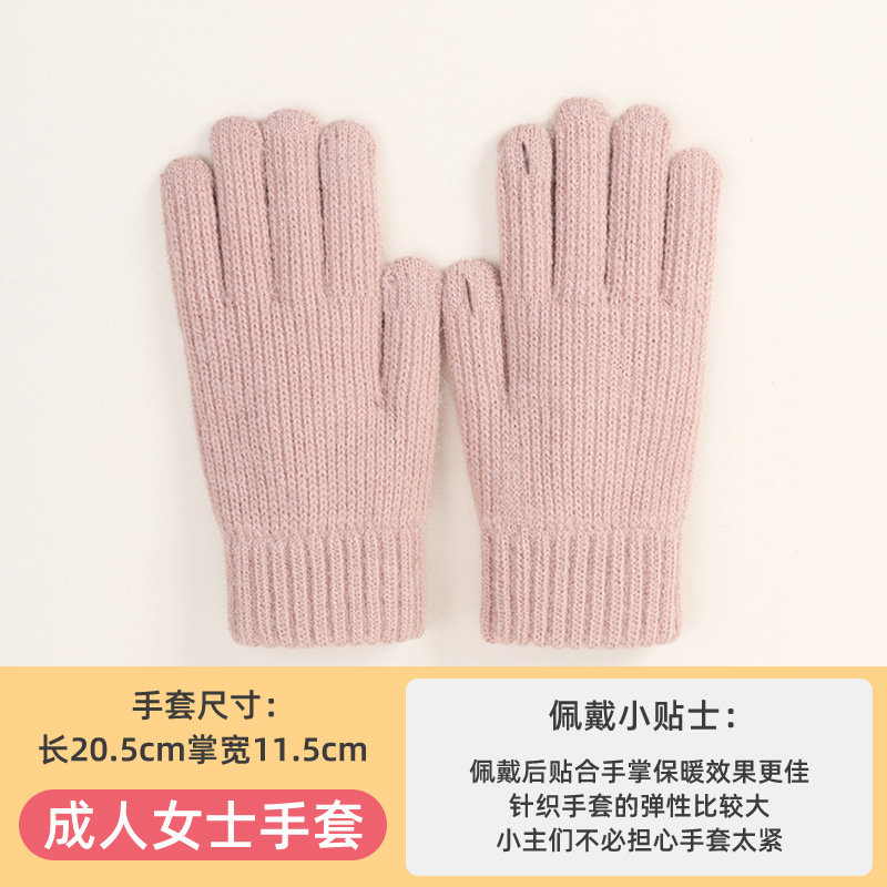 Guantes cálidos para mujer, pantalla táctil de punto de invierno, engrosamiento y lana de terciopelo, guantes de ciclismo para estudiantes de cinco dedos a prueba de frío