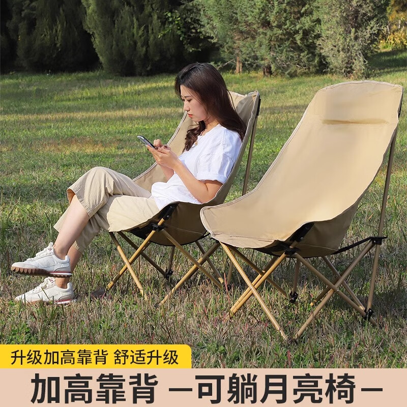High-back moon chair camping folding chair portable outdoor chair three-layer cotton moon chair camping chair fishing stool 2