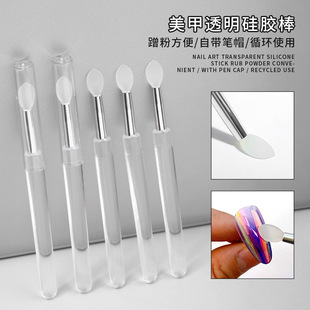 Manicure Transparent Silicone Stick Magic Mirror Powder Aurora Powder Smear Stick Rub Powder Sequin Eye Shadow Portable Multi-Function Brush Wholesale