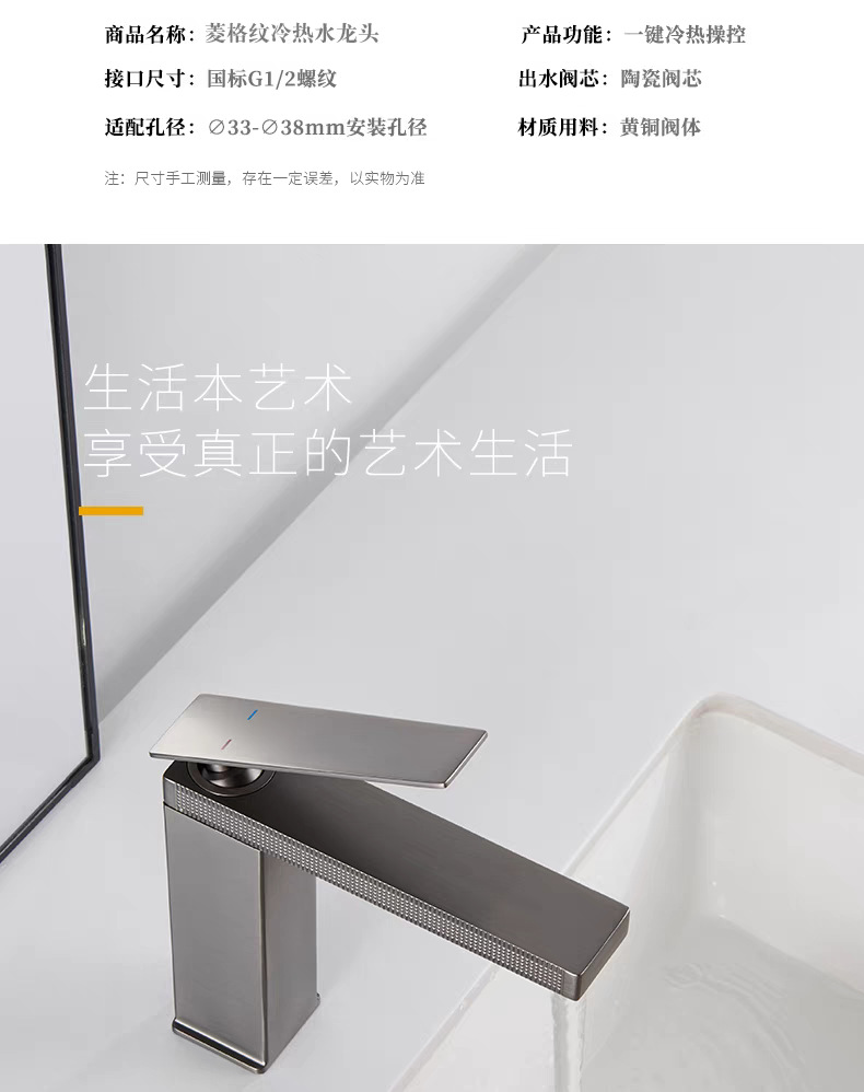 All-copper faucet, household washbasin, bathroom washbasin, hot and cold dual-purpose bathroom cabinet, gun gray faucet undefined