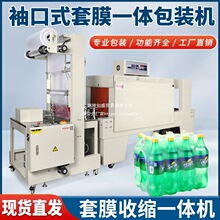 ���Sֱ�Nȫ�Ԅӟ��տsĤ���b�C���ʽ��Ĥ�C����b���տs�C������