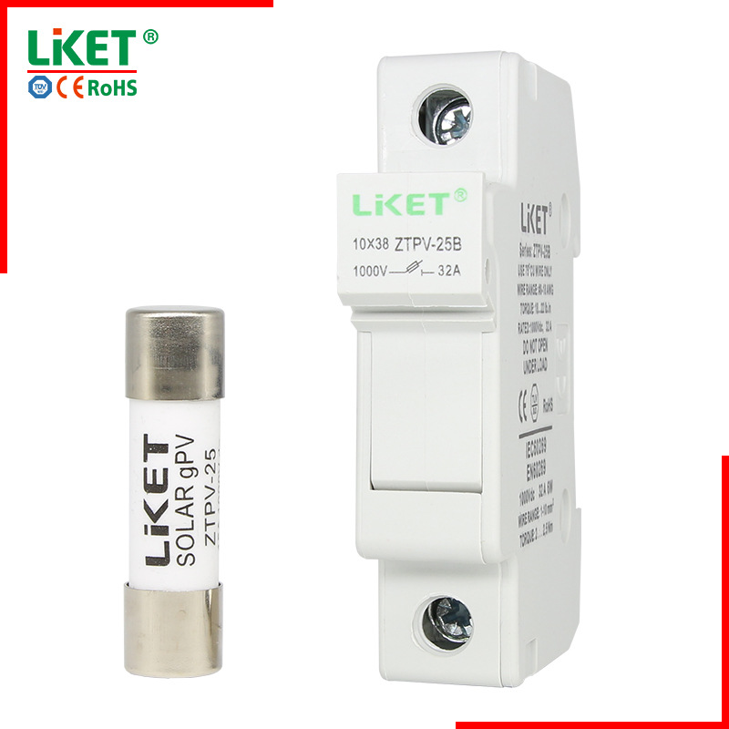 直流熔断器套装1PDC1000V底座配12152032A保险丝盒认证齐全