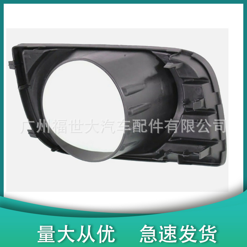 Suitable for 08-16 Toyota Sequoia Fog Light Frame Fog Light Cover 814820C021, 814810C021