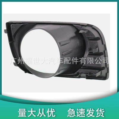 Light frame Sequoia Fog Light Frame