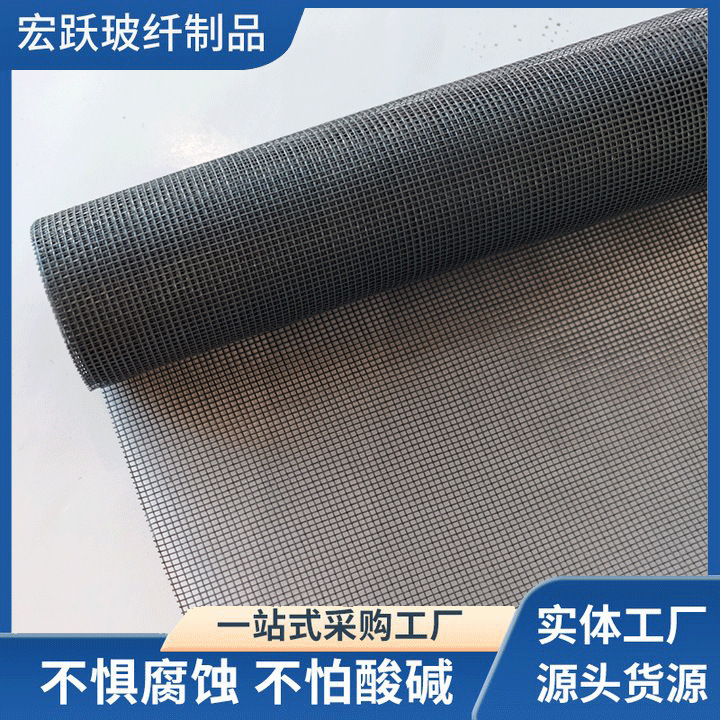 25×25 Mesh Fiberglass Window Screen in Stock, Manufacturer Invisible Window Screen Wholesale, Mosquito-Proof, Insect-Proof, Fly-Proof, Dust-Proof, Cross-Border
