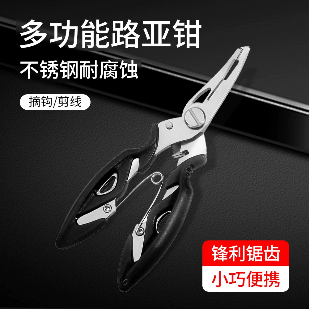 Многофункциональные плоскогубцы для приманок, устройство для контроля рыбы, кусачки для проволоки для приманок, прецизионные плоскогубцы для рыболовных крючков из нержавеющей стали, инструменты для рыбалки на открытом воздухе